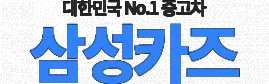코란도스포츠 중고차